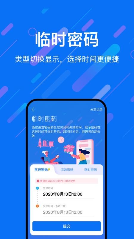 ֻapp- v1.1.0 ׿
