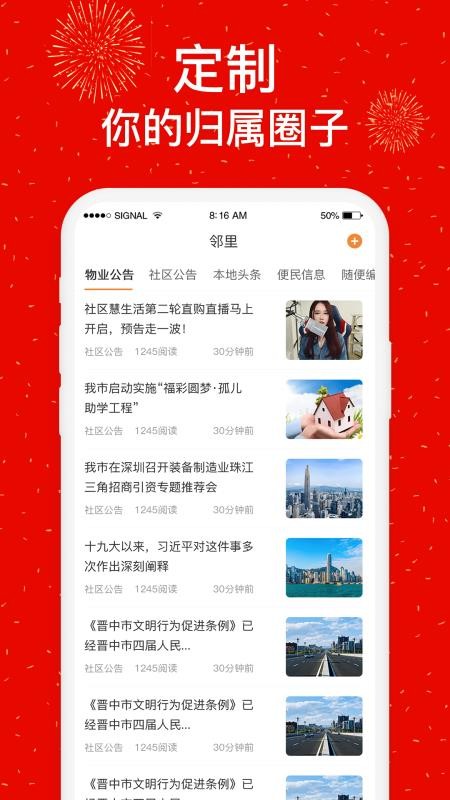 ֻapp- v4.5.9 ׿