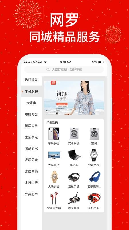 ֻapp- v4.5.9 ׿