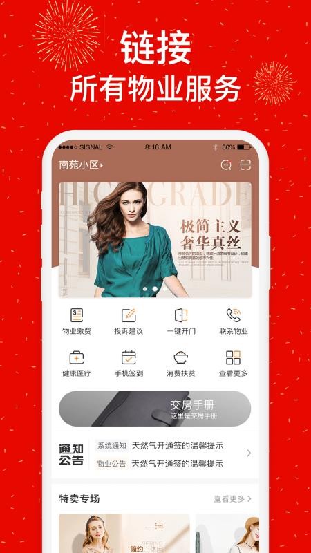 ֻapp- v4.5.9 ׿