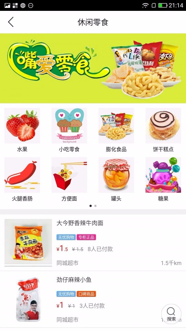 ۩ֻͬapp-۩ͬ v7.4.0 ֻ