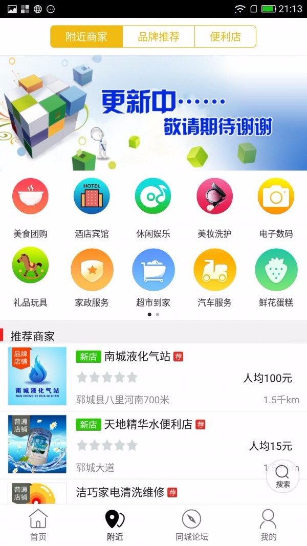 ۩ֻͬapp-۩ͬ v7.4.0 ֻ