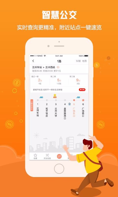 మֻapp-మ v5.3.0 ׿