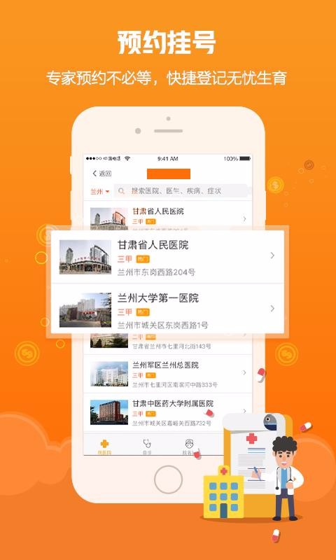 మֻapp-మ v5.3.0 ׿
