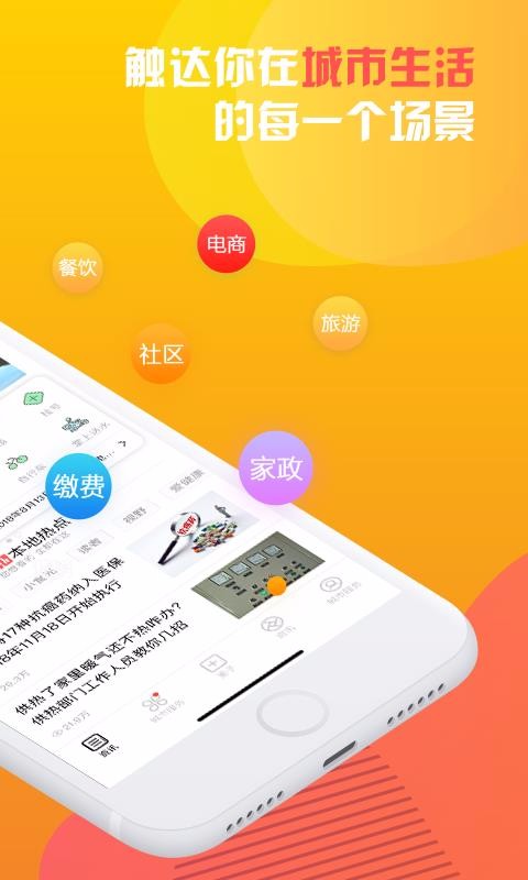 మֻapp-మ v5.3.0 ׿