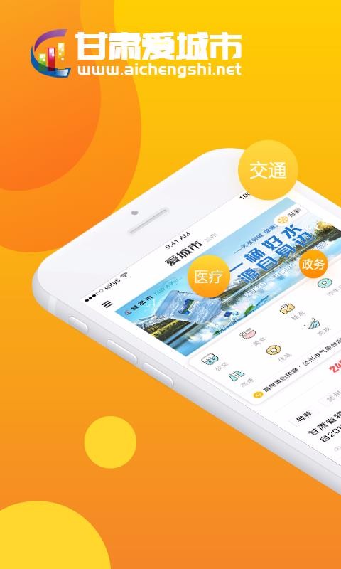 మֻapp-మ v5.3.0 ׿