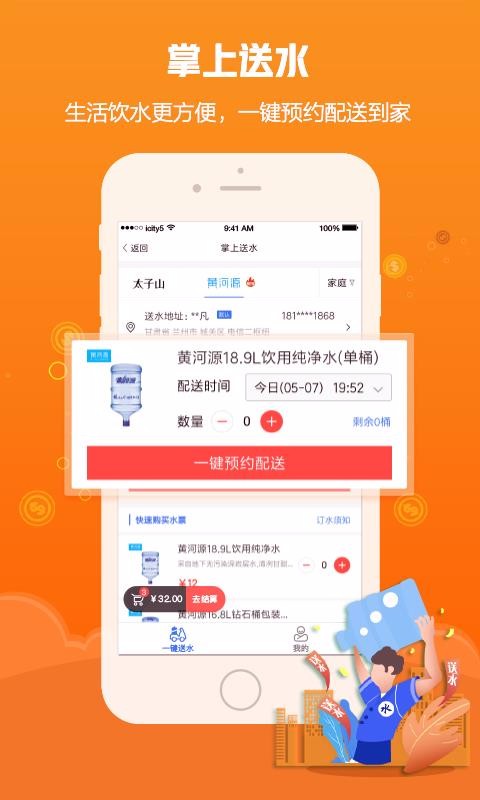 మֻapp-మ v5.3.0 ׿