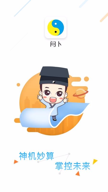 ʲֻapp-ʲ v1.1.2 ׿