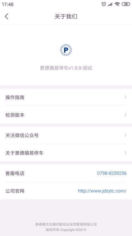 ֻͣapp-ͣ v1.2.0 ֻ
