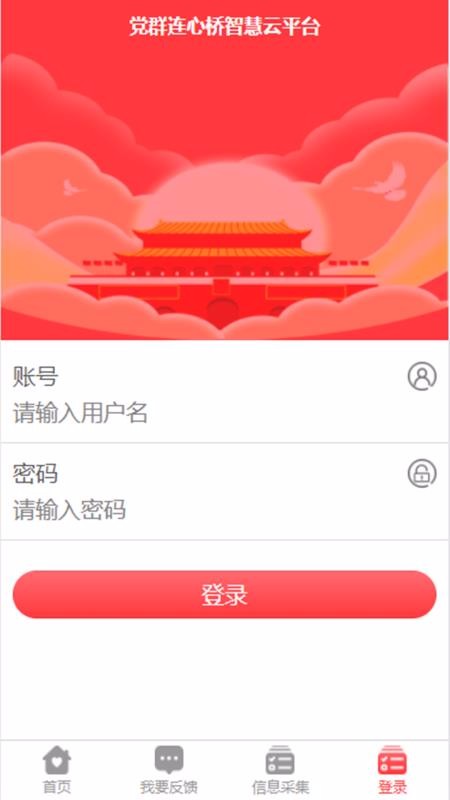 Ⱥֻapp-Ⱥ v1.0.6 ׿