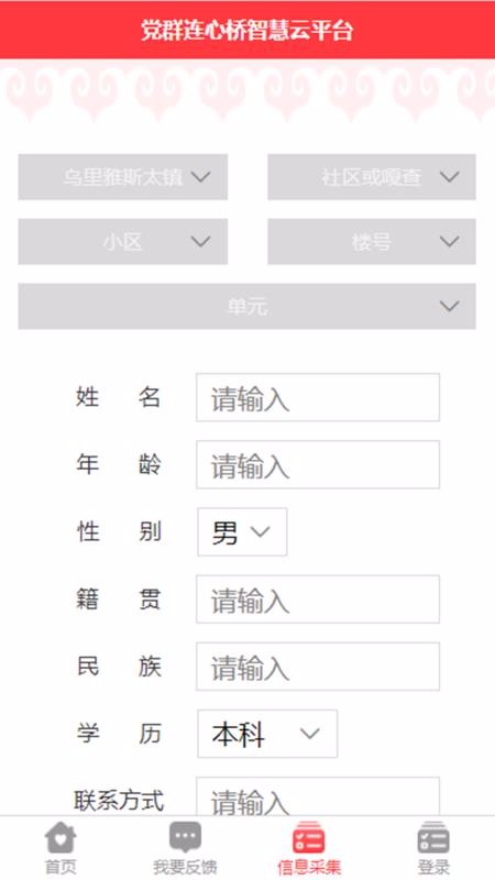Ⱥֻapp-Ⱥ v1.0.6 ׿