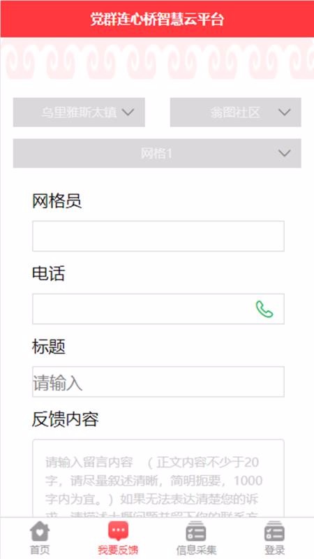 Ⱥֻapp-Ⱥ v1.0.6 ׿