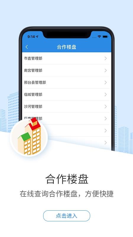 ֻ̨app-̨ v1.0.1 ׿