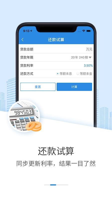 ֻ̨app-̨ v1.0.1 ׿