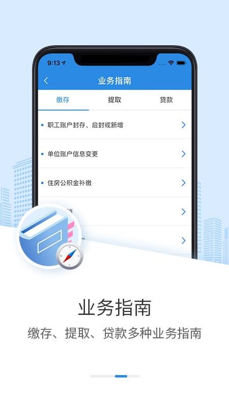 ֻ̨app-̨ v1.0.1 ׿