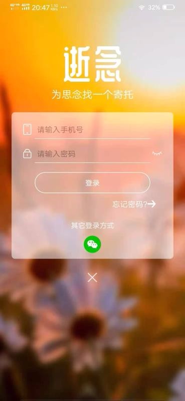 ֻapp- v1.0 ׿