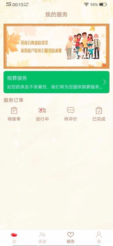 ֻapp- v1.0 ׿