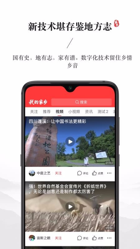 ҵļֻapp-ҵļ v1.3.4 ׿