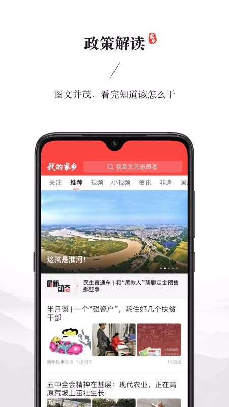 ҵļֻapp-ҵļ v1.3.4 ׿