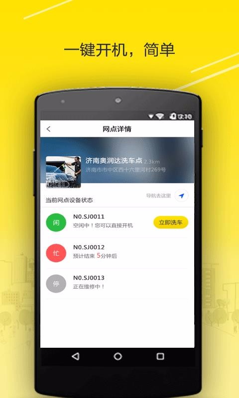 ļϴֻapp-ļϴ v1.1.9 ֻ