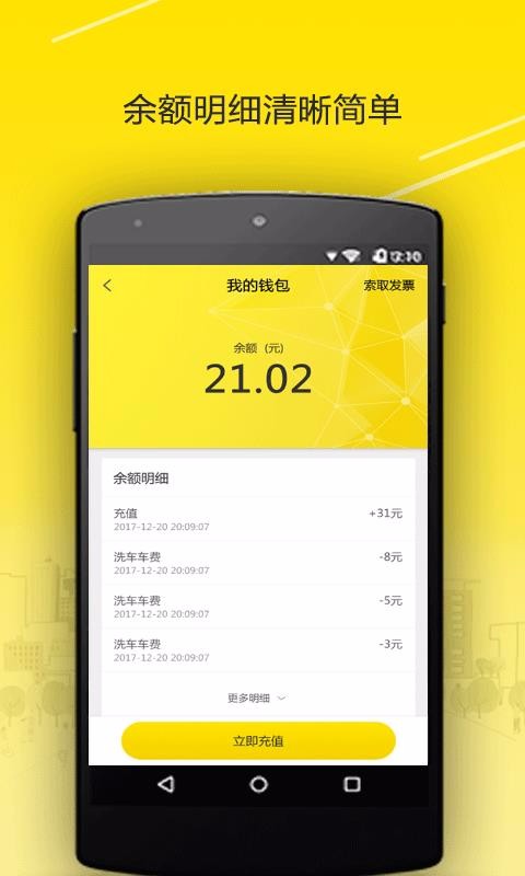 ļϴֻapp-ļϴ v1.1.9 ֻ