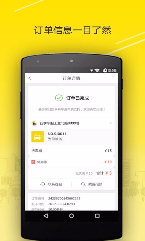 ļϴֻapp-ļϴ v1.1.9 ֻ