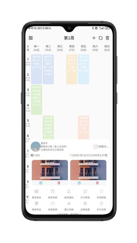 CSLGֻapp-CSLG v1.4.6 ֻ