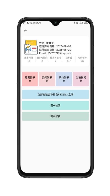 CSLGֻapp-CSLG v1.4.6 ֻ