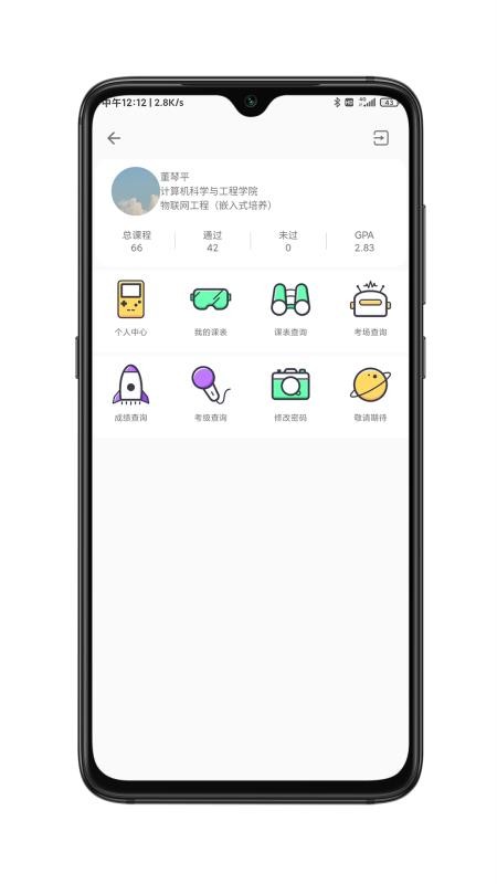 CSLGֻapp-CSLG v1.4.6 ֻ