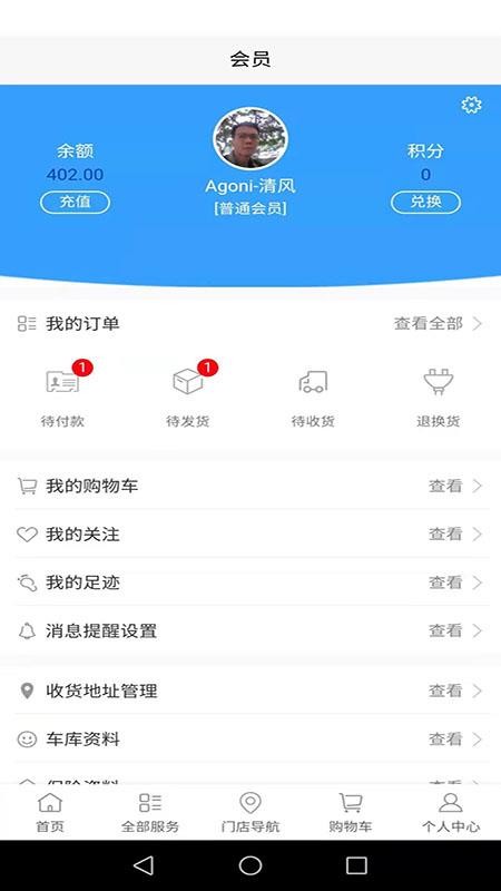 ֻapp- v1.0 ֻ