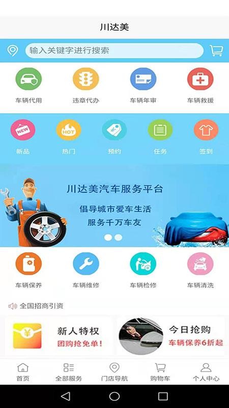 ֻapp- v1.0 ֻ