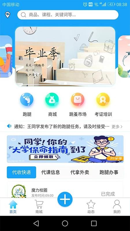 ħУȦֻapp-ħУȦ v1.0.0 ֻ