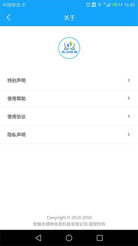 ħУȦֻapp-ħУȦ v1.0.0 ֻ