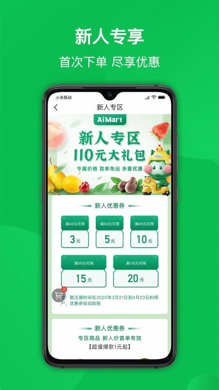 ֻapp- v1.5.4 ׿