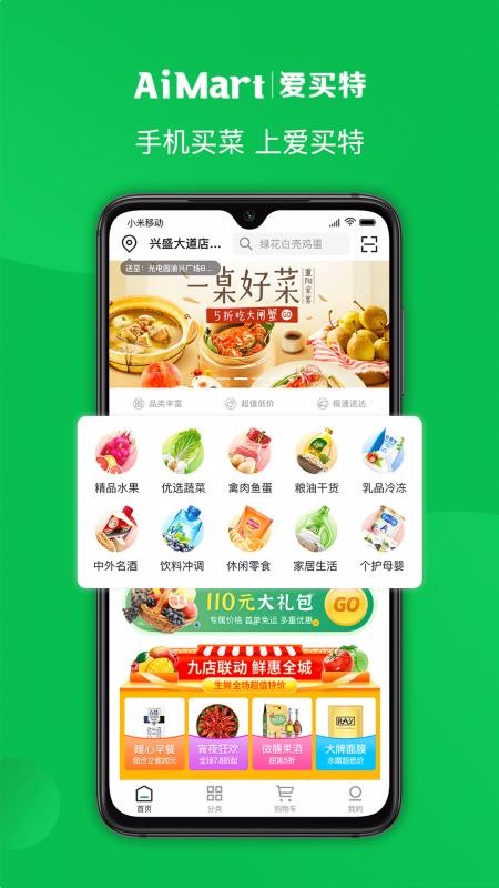 ֻapp- v1.5.4 ׿