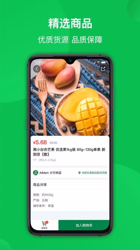 ֻapp- v1.5.4 ׿