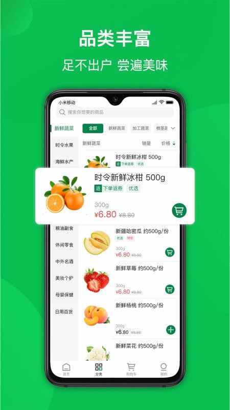 ֻapp- v1.5.4 ׿