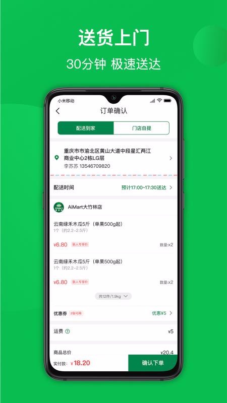 ֻapp- v1.5.4 ׿