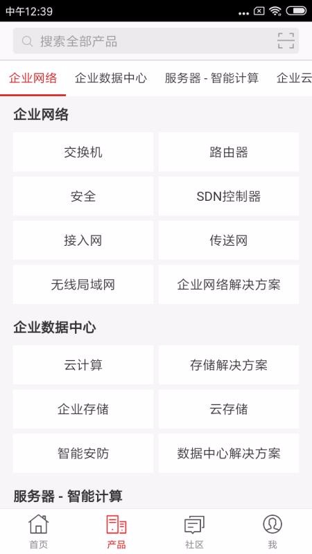 ҵֻapp-ҵ v8.0.2 ֻ