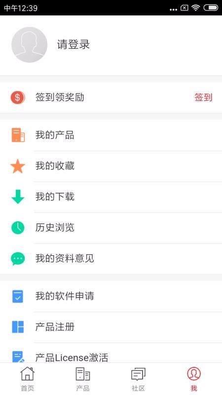 ҵֻapp-ҵ v8.0.2 ֻ