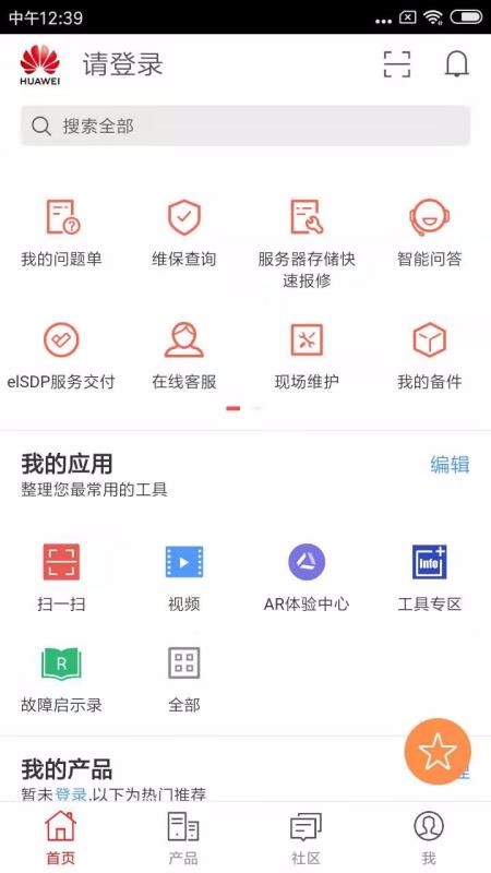 ҵֻapp-ҵ v8.0.2 ֻ