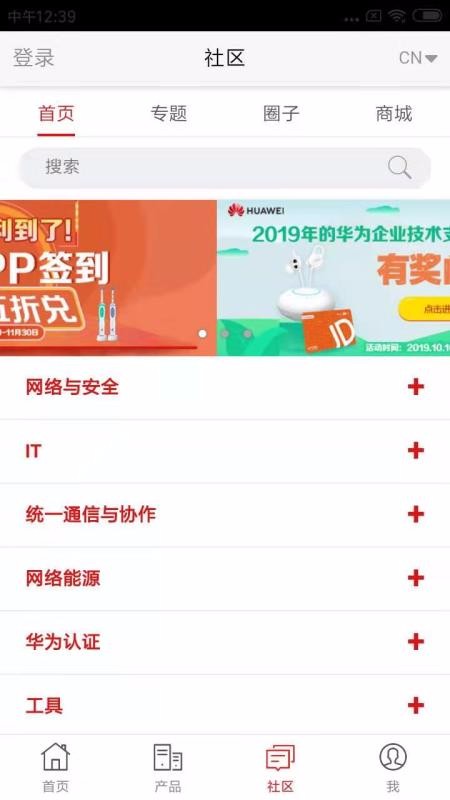 ҵֻapp-ҵ v8.0.2 ֻ