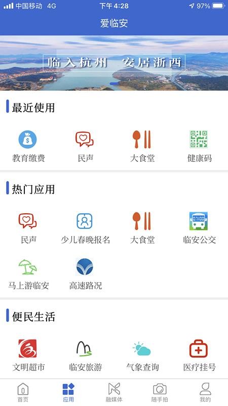 ֻٰapp-ٰ v1.0.0 ֻ