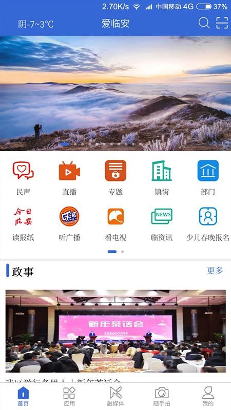 ֻٰapp-ٰ v1.0.0 ֻ