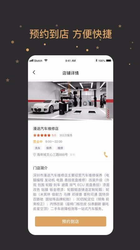 ֻ̳app-̳ v1.0.0 ׿