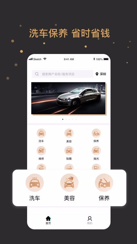 ֻ̳app-̳ v1.0.0 ׿