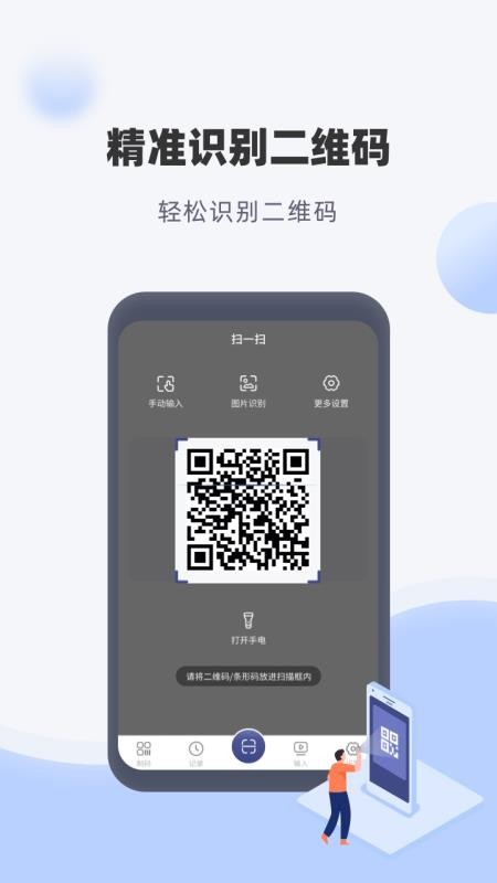 ֻapp- v1.1.2 ׿