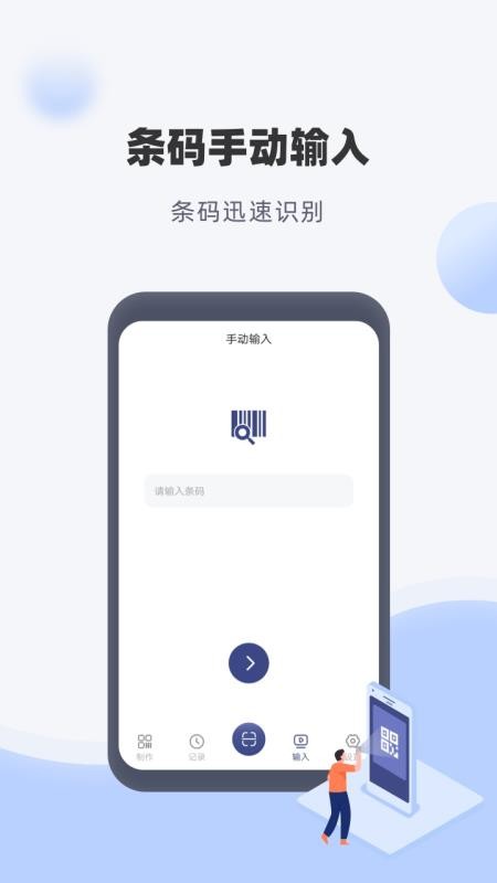 ֻapp- v1.1.2 ׿