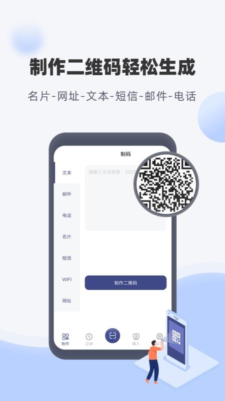 ֻapp- v1.1.2 ׿