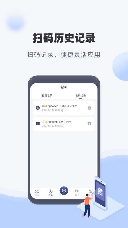 ֻapp- v1.1.2 ׿